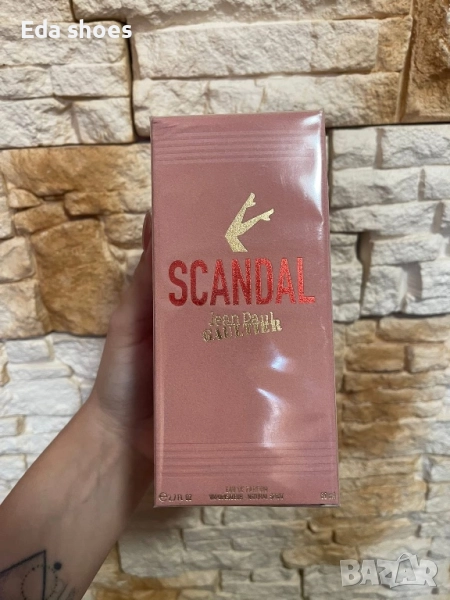 Парфюми!, снимка 1