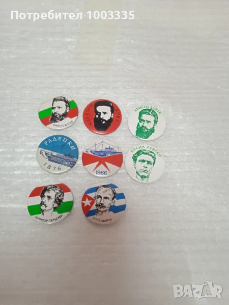 Лот патриотични значки , снимка 1