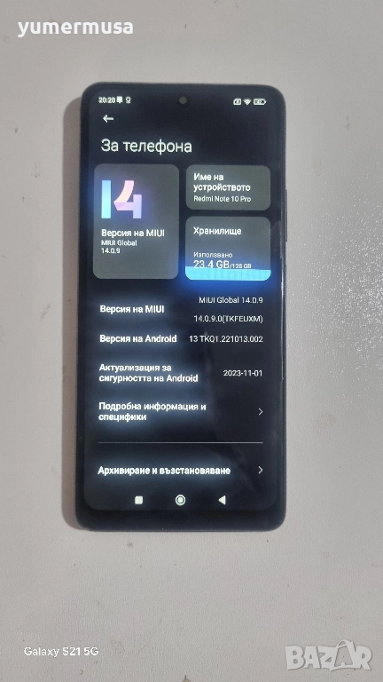 Redmi Note 10 Pro 4G-изключително запазен , снимка 1