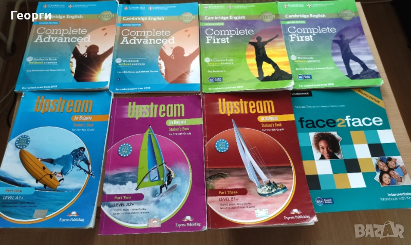 Учебници по Английски език Upstream, Face 2 Face, Complete first и Complete advanced+учебни тетрадки, снимка 1