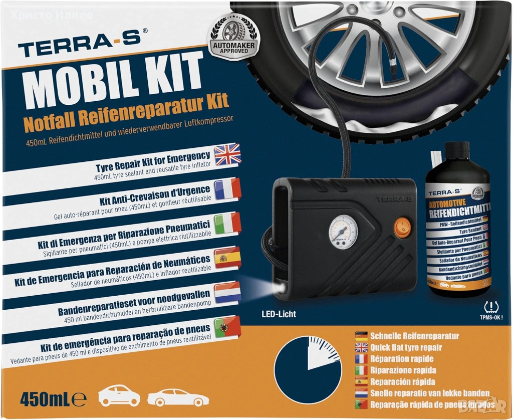 Комплект за ремонт на автомобилни гуми Terra-S с компресор, снимка 1