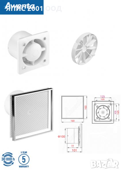 Вентилатор за баня с Плочка + Клапа, снимка 1