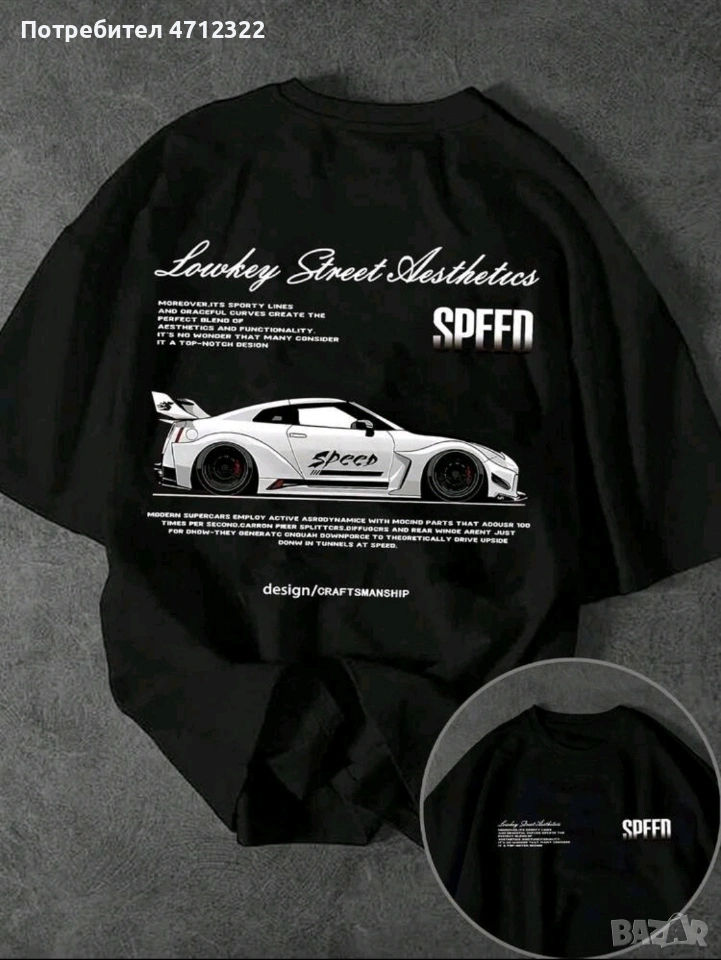 Мъжка тениска Street Style SPEED – Lowkey Aesthetics, снимка 1