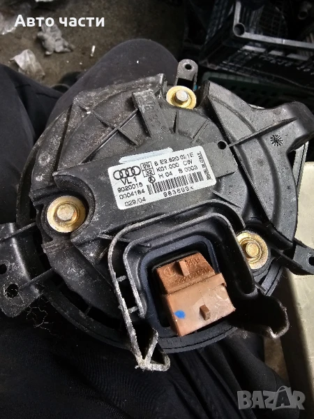 AUDI A4 B7 ВЕНТИЛАТОР НА ОТОПЛЕНИЕТО, ВЕНТИЛАТОР НА КЛИМАТИКА 8E2.820.021E 2001-2006, снимка 1