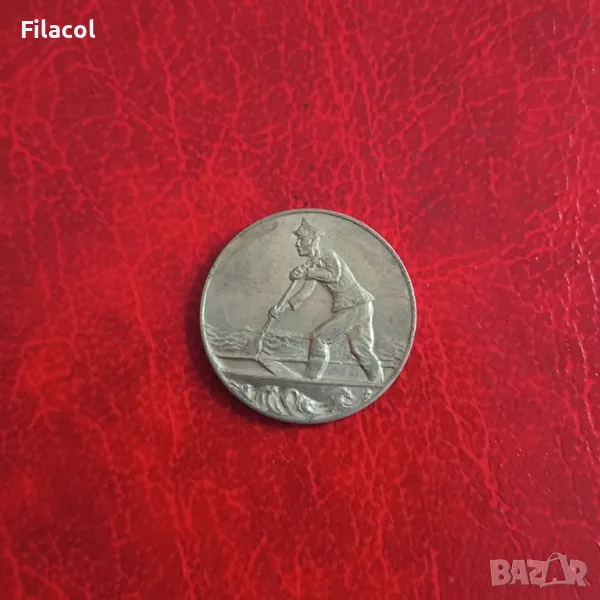 Национален комитет за помощ при бедствия на Австрия - жетон, снимка 1