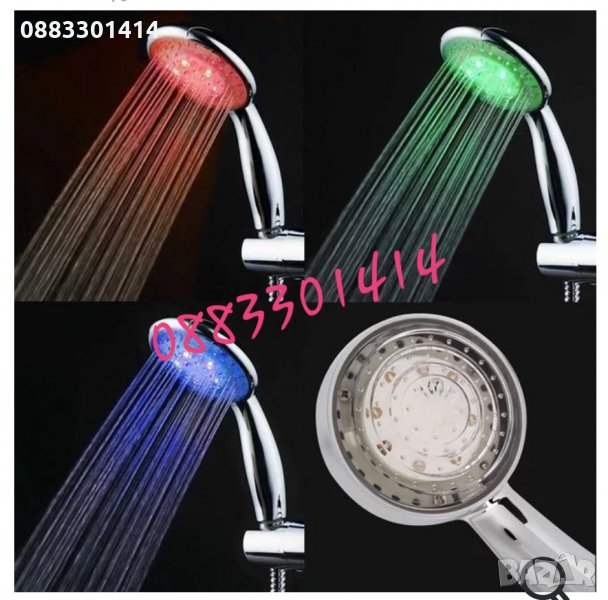 Душ слушалка с LED светлина , снимка 1