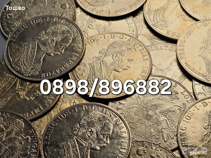 4 дуката Франц Йосиф 1915г Най-висок клас сувенир-реплика Остъпка за количества , снимка 1