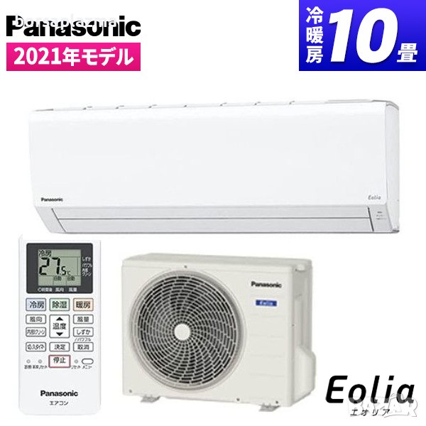 Японски Климатик Panasonic CS-281DFL Eolia, Хиперинвертор, BTU 14000, A+++, Нов, снимка 1