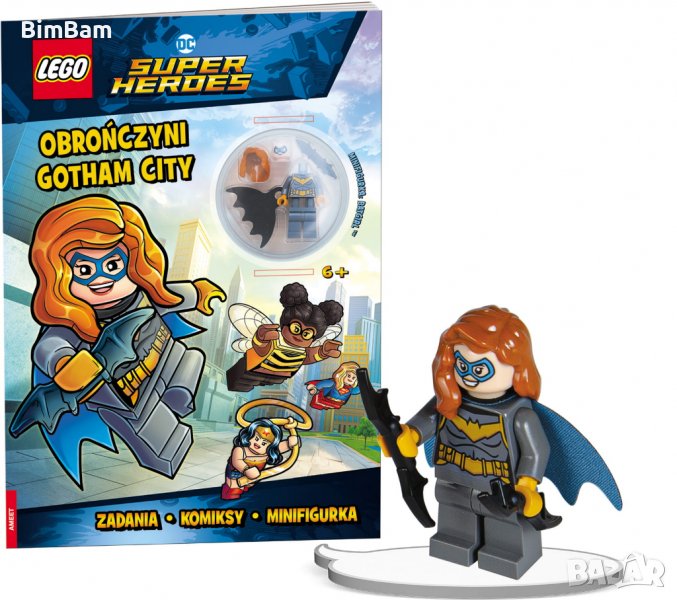 Фигурка LEGO BATGIRL - Super heroes със забавна детска книжка с игри , снимка 1