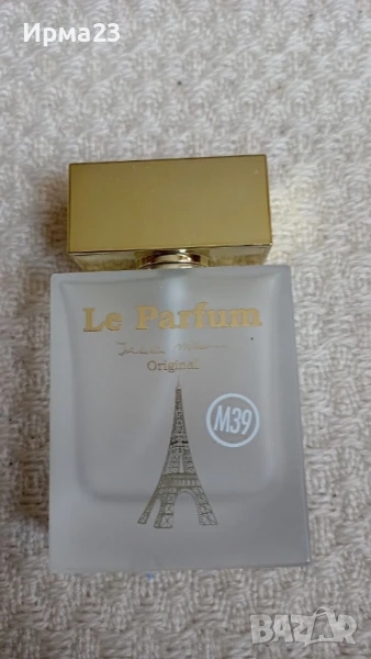 Шишенце от парфюм, снимка 1