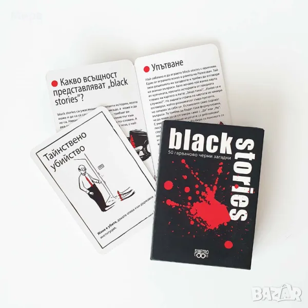 Картова игра Black Stories - Парти, снимка 1