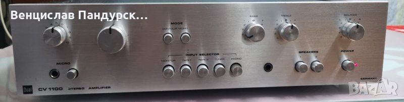 Dual CV 1100 Stereo Integrated Amplifier (1979-80), снимка 1