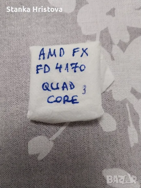 Процесор AMD FX FD 4170 Quad Core. , снимка 1