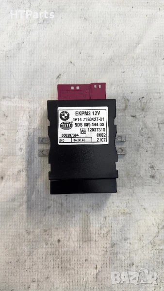 Модул за горивна помпа за БМВ Е60/61, снимка 1