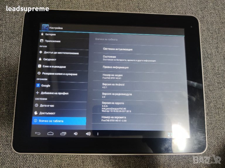 MODECOM FREETAB 9701 HD X1 Таблет Андроид - Tablet Android, снимка 1