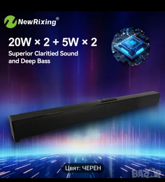саундбар чисто нов последен модел , снимка 1