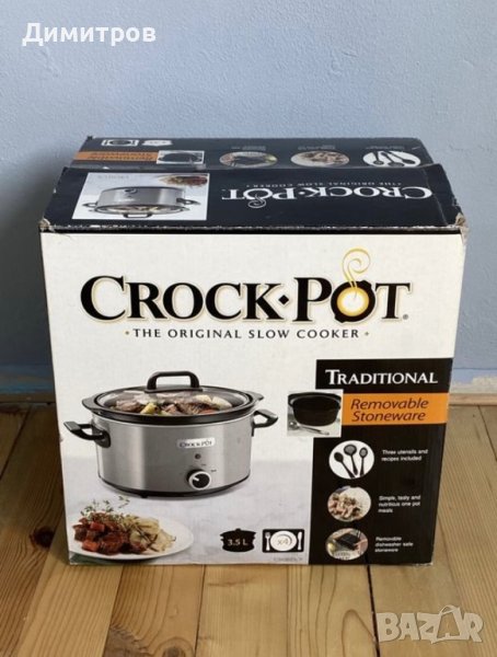 Уред за здравословно готвене на пара Crock Pot - 3.5л - НОВ, снимка 1