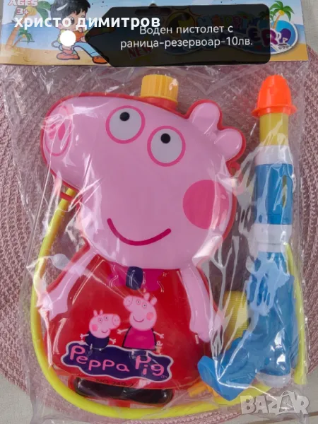 Воден пистолет с раница, снимка 1