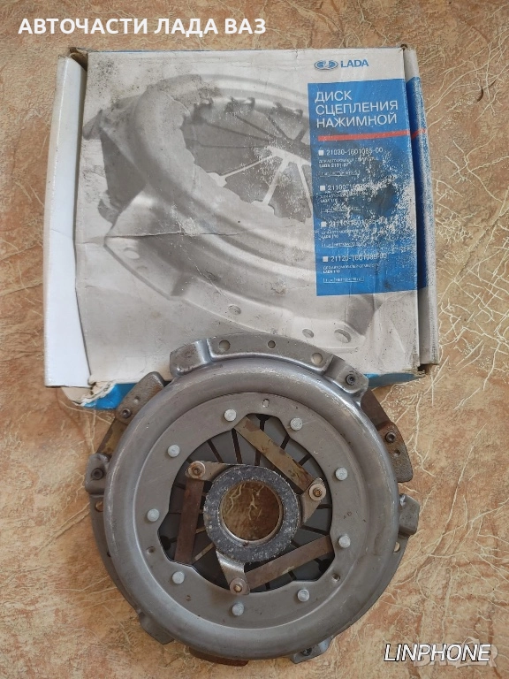 ЛАДА НОВ ОРИГИНАЛЕН ПРИТИСКАТЕЛЕН ДИСК ВАЗ ЛАДА ЖИГУЛИ ЛАДА НИВА 2121/21213, снимка 1