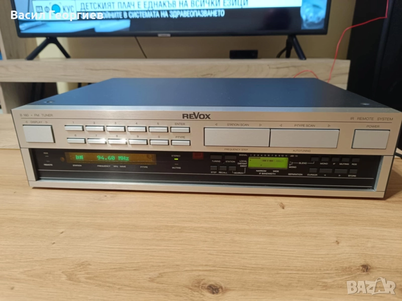 Тунер Revox B160 RDS, снимка 1