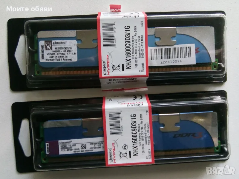 Памет Kingston 1600MHz, DDR3 1.7-1.9V., снимка 1