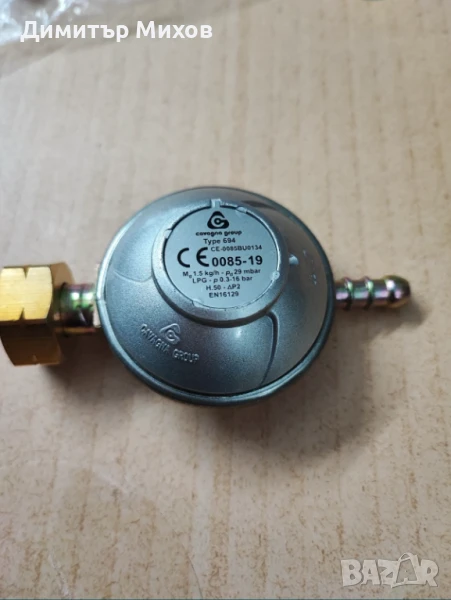 Редуцир вентил за ниско налягане, снимка 1