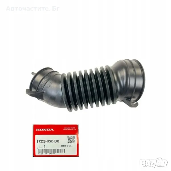 Въздуховод за ХОНДА СИВИК ФК3 HONDA CIVIK FK3 2.2 CTDi FK3 17228RSRE01 17228-RSR-E01 OEM HONDA, снимка 1