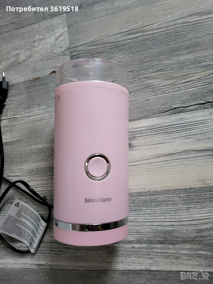 кафемелачка SilverCrest, снимка 1