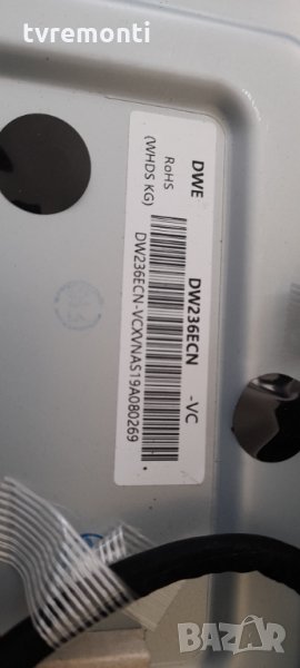 лед диоди от дисплей DW236ECN-VC, снимка 1