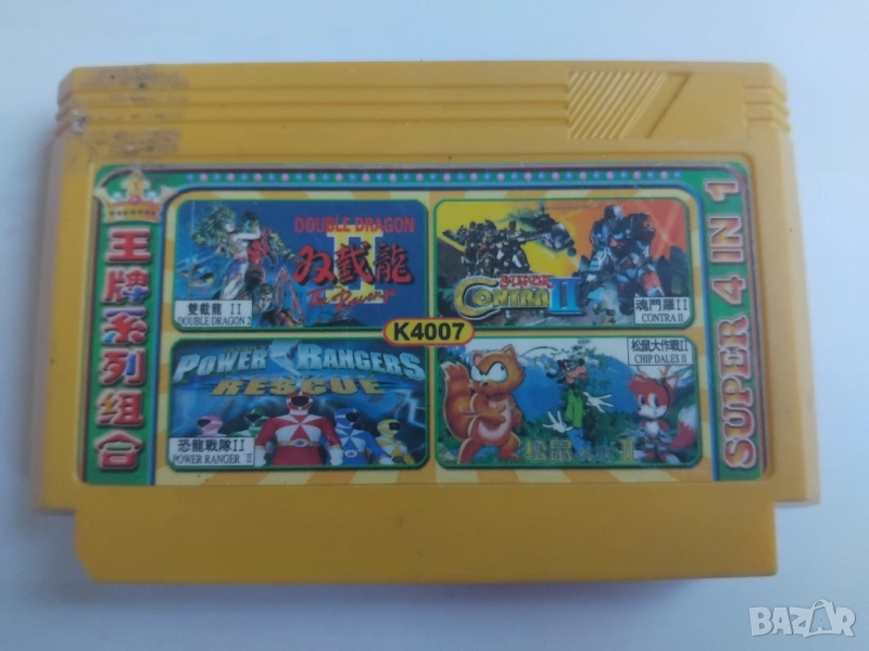 Super 4 in 1 Дискета за телевизонна игра Нинтендо / Nintendo , снимка 1