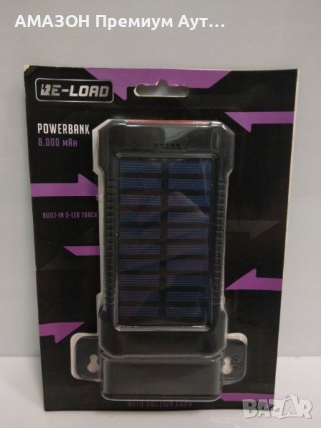 RE-LOAD 8000mAh Solar Power Bank,LED фенерче,вендузи+стойка за прозорец,iPhone,таблет,Samsung , снимка 1