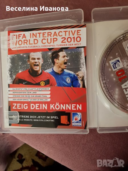 FIFA 12 (PS3) Playstation 3 Оригинална Игра за Плейстейшън 3, PS3 с PSN, снимка 1