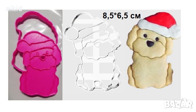 Куче с Коледна шапка пластмасов резец форма фондан тесто бисквитки, снимка 1