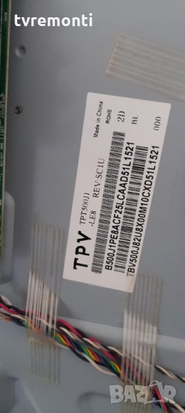 лед диоди от дисплей дисплей TPT500J1-LE8 Rev.SC1U, снимка 1