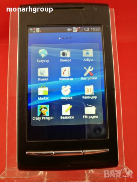 Телефон Sony Ericsson Xperia/М-тел/, снимка 1