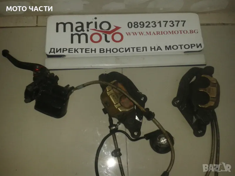 Предна спирачна система за Yamaha T-max 500 (2001), снимка 1