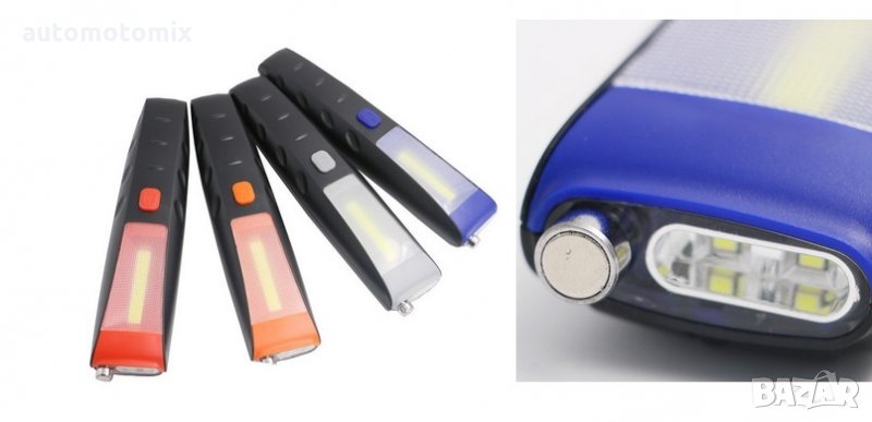Работна лампа с магнит+ЗАРЯДНО USB -5156, снимка 1