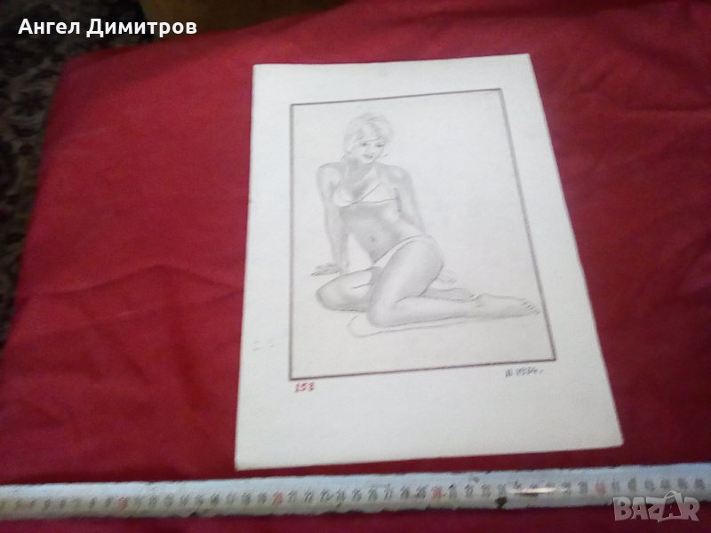 Графика, снимка 1