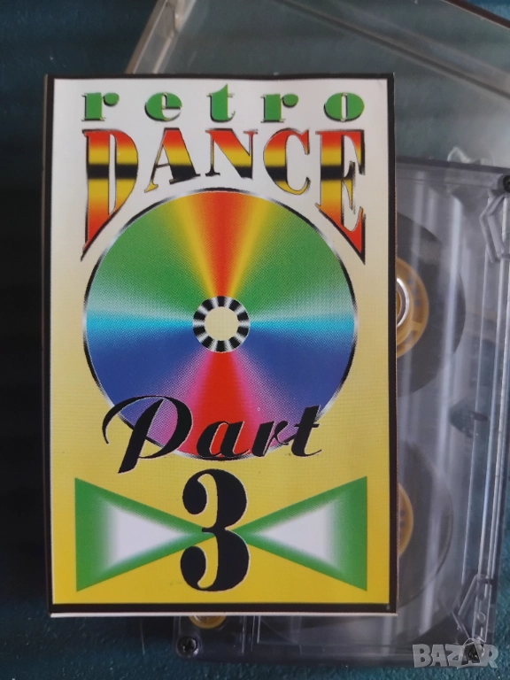 Retro Dance part 3 - аудио касета музика, снимка 1