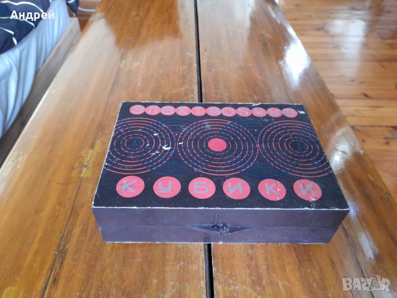 Стар Радиоконструктор Електроннье Кубики, снимка 1