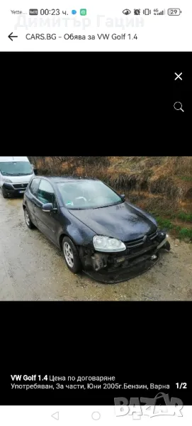 vw golf на части , снимка 1