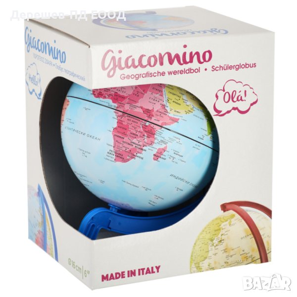 Глобус Giacomino Nova Rico - 16 см, снимка 1