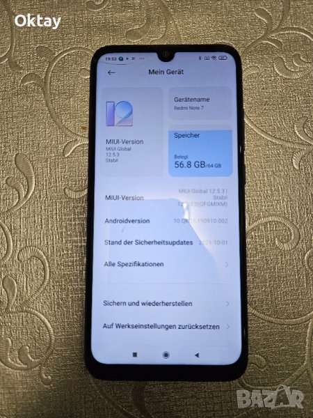 Redmi Note 7 64gb dual Sim смартфон, снимка 1