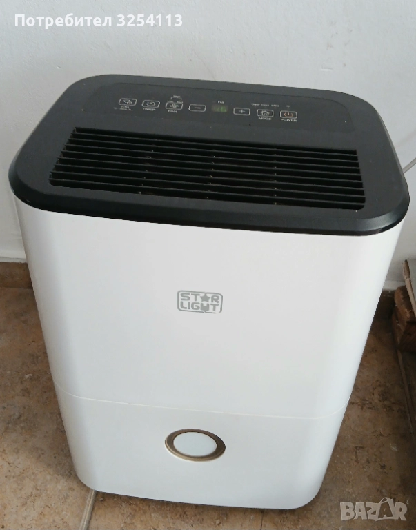 Влагоабсорбатор Star Light 20л. / 24ч., снимка 1