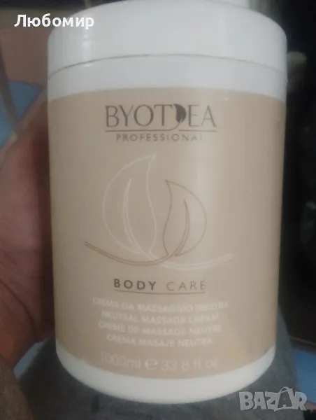 Byotea Body Care масажен крем 1000 мл

, снимка 1
