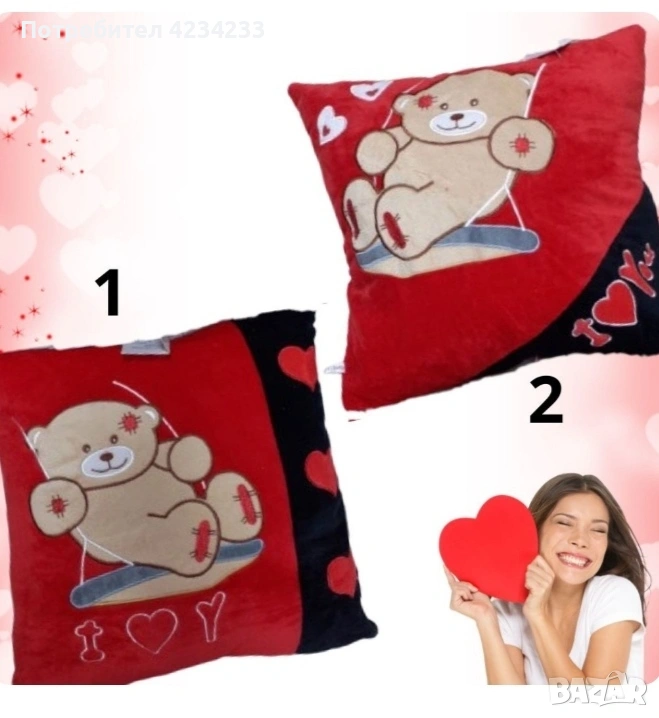 Подаръчна възглавничка, снимка 1