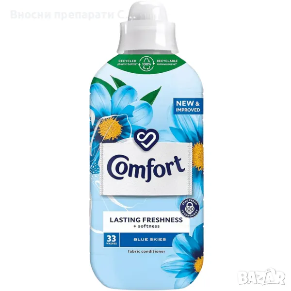 Омекотител Comfort Blue Skies, 990 мл, 33 пранета, снимка 1