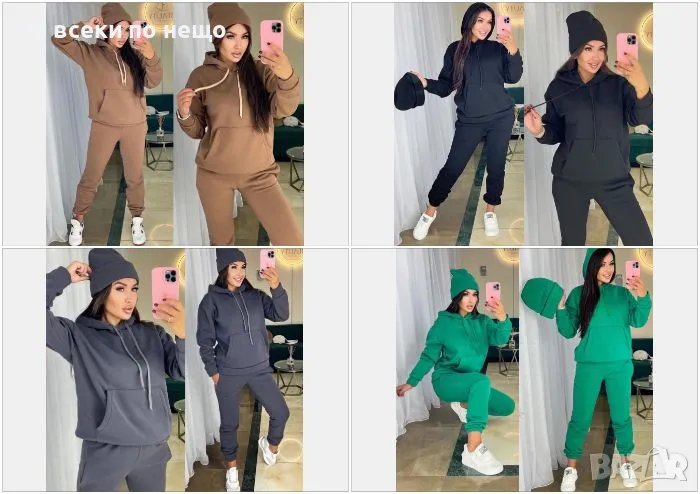 Дамски ватирани спортен комплект с три части - 4 налични цвята Код A157, снимка 1