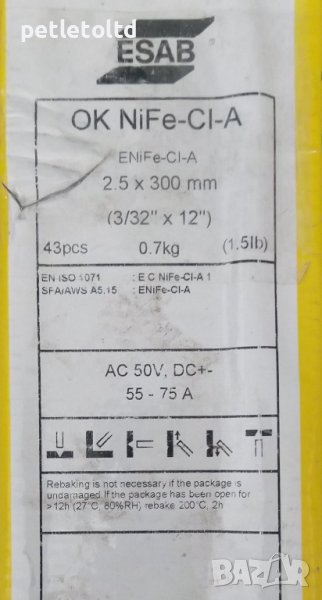 Електроди чугунени ОК Ni Fe Ф 2.5 мм ( кутия 700 гр ), снимка 1