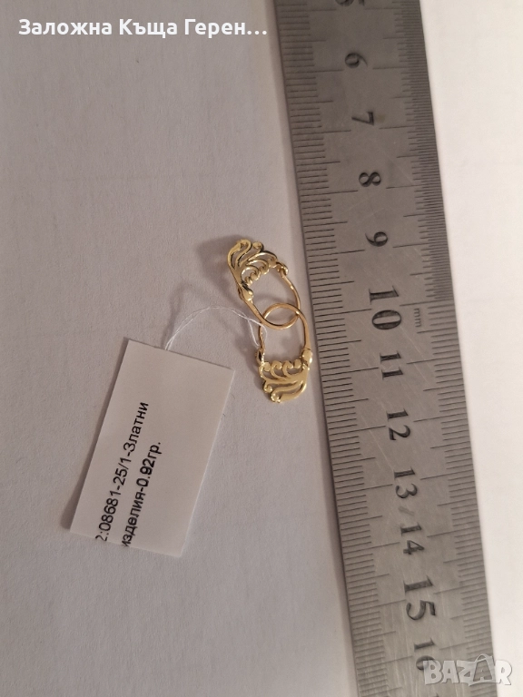 Златни обеци 0,92гр.14к, снимка 1